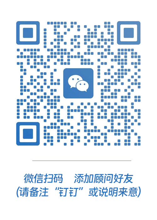 微信二维码
